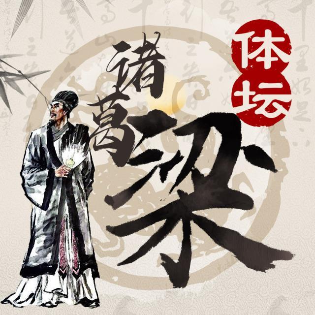 开云APP-【体坛诸葛梁】什么是神奇教练？阿莱格里就是！