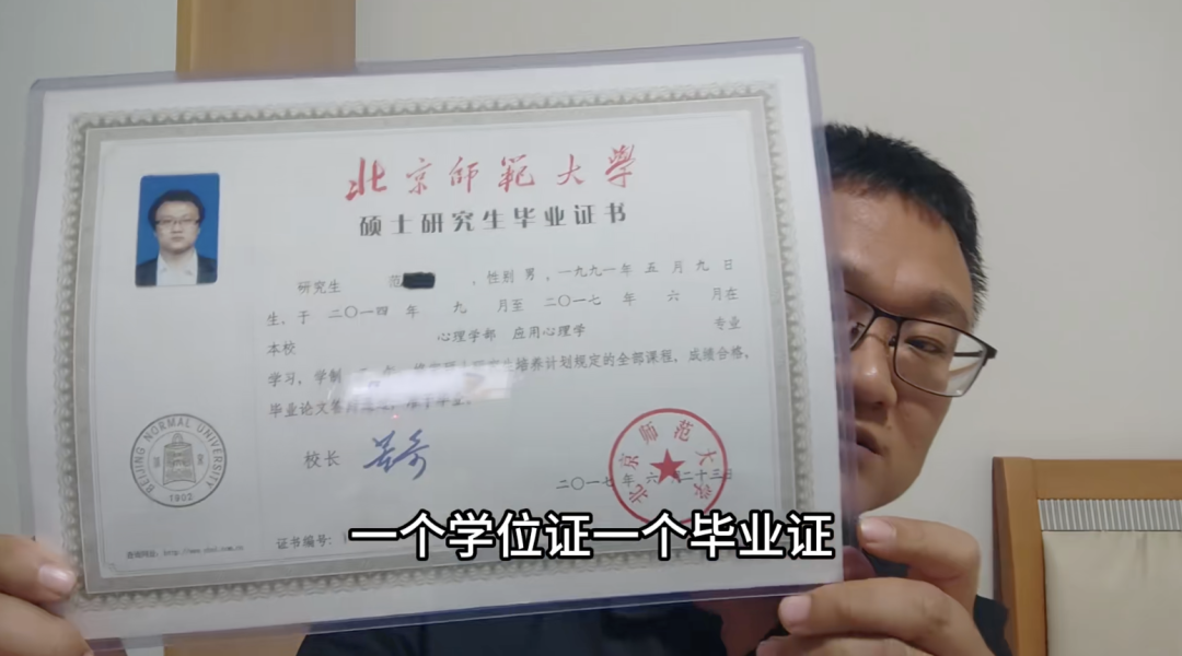 从高管到送外卖,一个985硕士的10次滑落